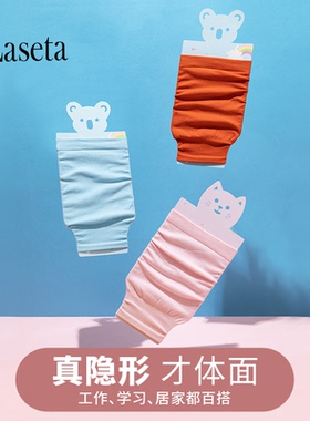 羽绒服隐形套袖秋冬学生办公女高弹可爱秋冬短款防污袖头护袖成人