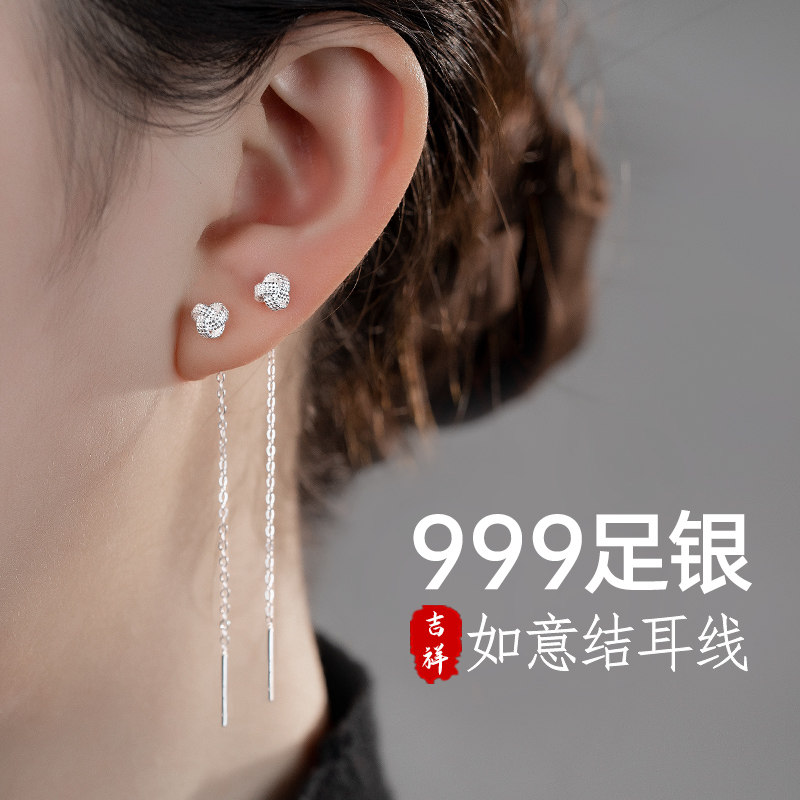金美澳如意结999银耳线气质轻奢足银耳环小众耳饰品复古百搭精致,饰品/流行首饰/时尚饰品新,银饰耳饰,淘宝优惠券,粉丝福利购,淘宝优惠卷