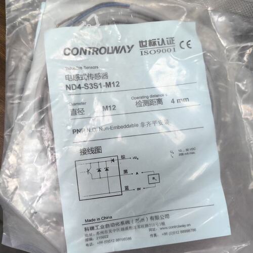 议价ND4-S3S1-M12ND4S3S1M12ND4S3S1M12ND4-S3S1-M12传感器