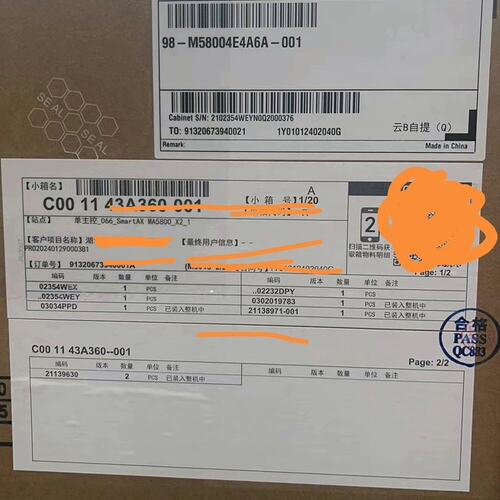 议价OLTMA5800-X2MA5800X2MA5800X2ma5800-x2ma5800x2