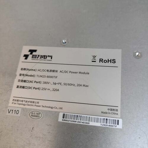 议价TDK-Lambda电源模块TUN25-8000TIFTUN25-8000TIFTUN258000TIF