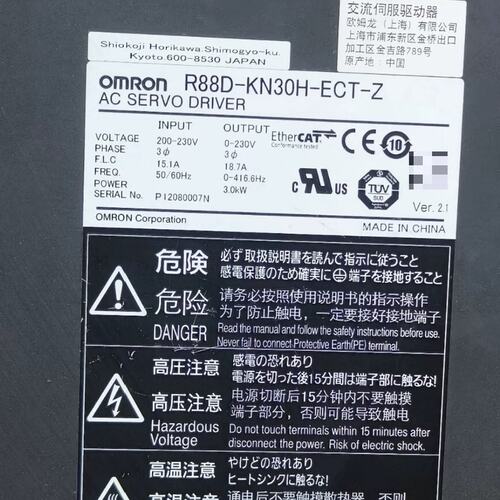 议价伺服驱动器R88D-KN30H-ECR88D-KN15H-ER88D-KN30H-E