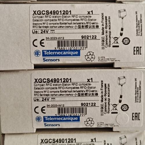 议价射频识别器XGCS49XGCS490B201XGCS490B202