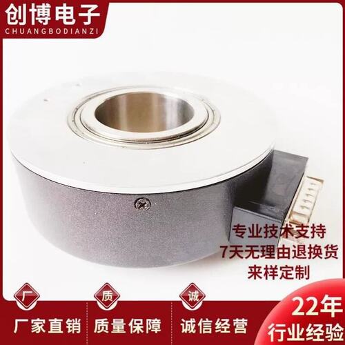 议价PKT编码器PKT1030-1024-C10-30FPKT10301024C1030F