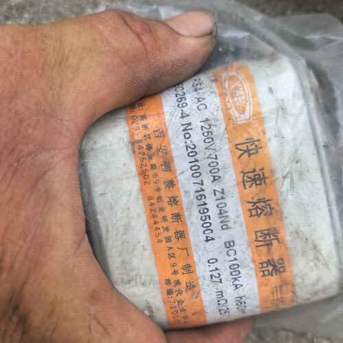 速熔断器RS4 AC 1250V 700ARS4 AC 1250V 630ARS4 AC 1250V 800A