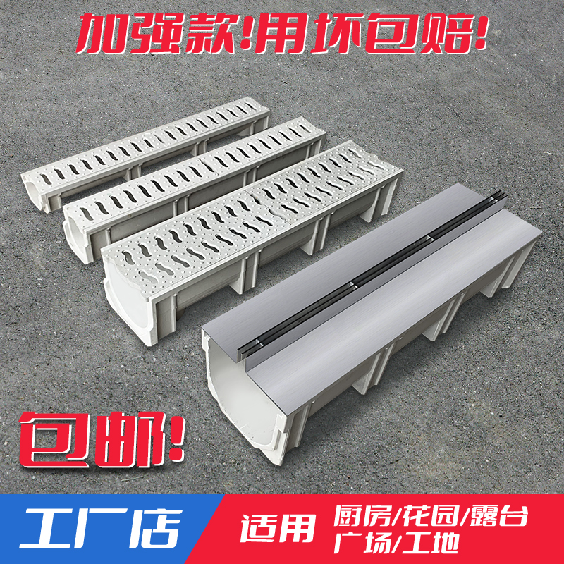 复合树脂成品缝隙式线性排水沟u型槽厨房沟下水道广场花园排水槽