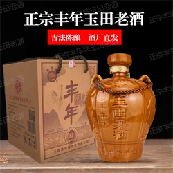 丰年牌玉田老酒52度三斤坛纯粮酿造白酒老百姓的粮食酒唐山特产