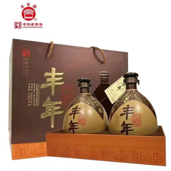 丰年牌玉田老酒56度唐山特产礼盒古法纯粮丰年甄酿礼盒1.5L*2坛