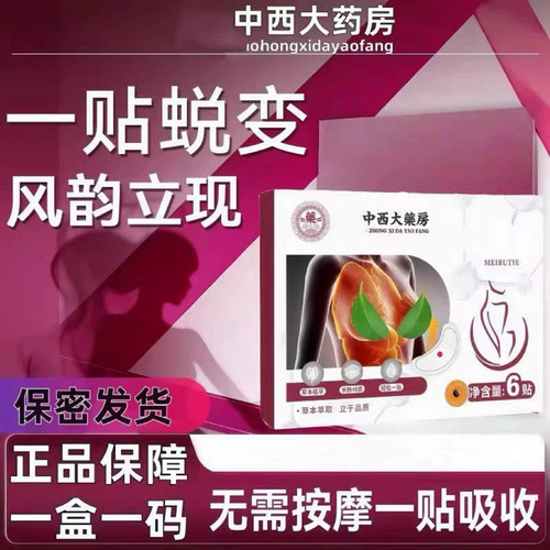 【正品保障~保密发货】い各大博主推荐-6万人回购