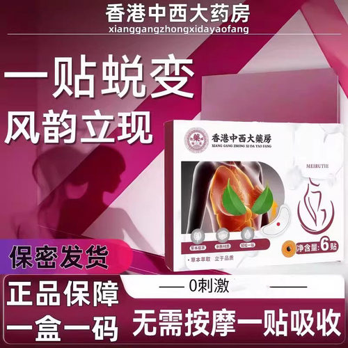 【正品保障~保密发货】い各大博主推荐-6万人回购