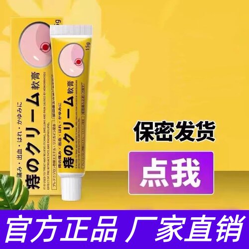 【热销爆款】 买3发5 买5发9 热销10万官方正品