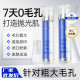 水杨酸双管收缩毛孔精华原液痘印痘坑痘疤闭口粉刺 现货速发