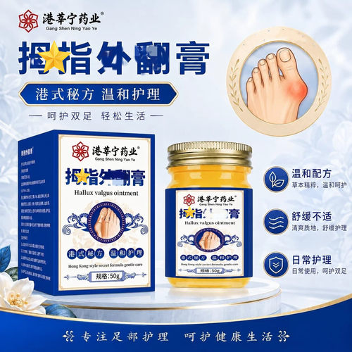 【爆款热卖】 草本萃取 活动中 买3送2 买5送5 膏！官方正品