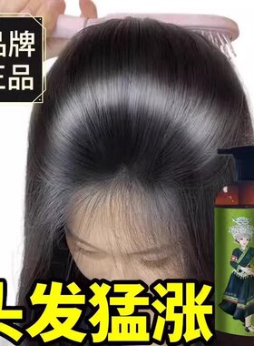 【官方正品】洗发液防脱发洗发水发功夫养发99%的选择当天发