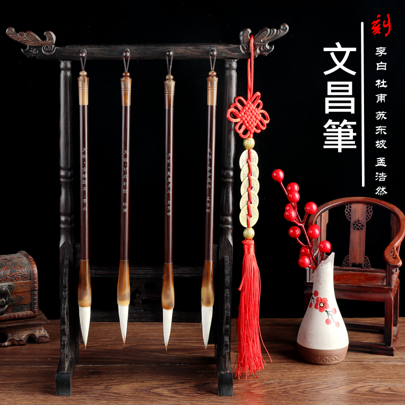 文昌笔架挂四支毛笔布摆件实木架子学生书桌位置刻诗人名局字套装