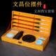 文昌毛笔礼盒套装 文房四宝砚台齐全布局刻诗人金榜题名学生摆件位
