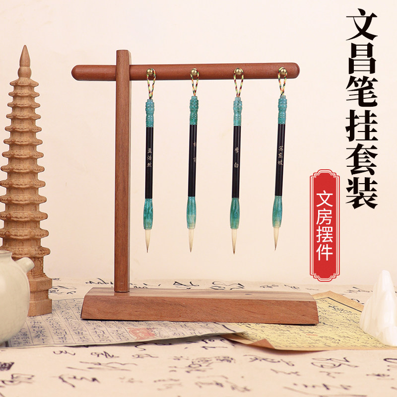 小号文昌毛笔笔架摆件迷你放书柜桌位狼毫羊毛男女孩用布置刻诗人,文具电教/文化用品/商务用品,文房四宝,淘宝优惠券,粉丝福利购,淘宝优惠卷