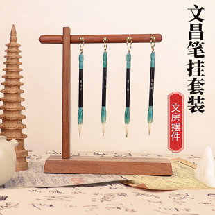 小号文昌毛笔笔架摆件迷你放书柜桌位狼毫羊毛男女孩用布置刻诗人