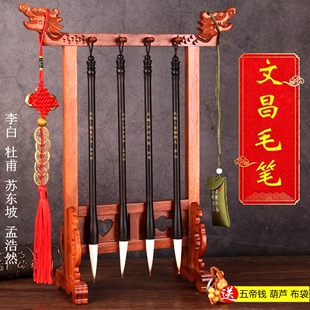 文昌毛笔4支笔架摆件文房四宝塔全套布置学生考试刻诗人金榜题名