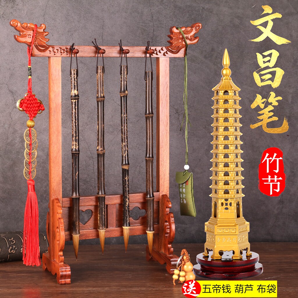 天然竹节文昌笔桃木塔笔筒齐全图片