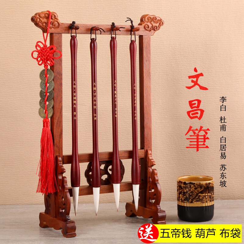 文昌阁文昌笔架毛笔学生礼品