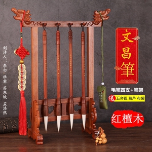 【原木无漆】高端檀木文昌笔摆件