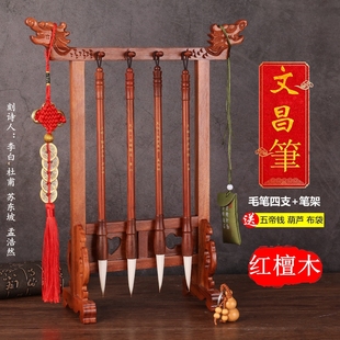 文昌毛笔笔架摆件高端无漆黑红檀木绿色原木书桌办公学生考试布局