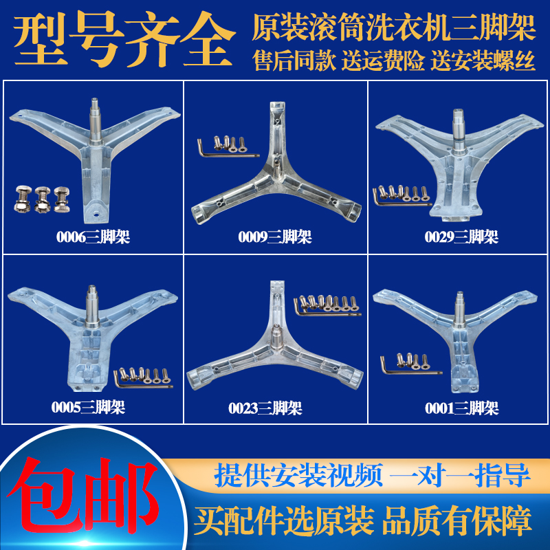 适用于伊莱克斯滚筒洗衣机EWW14105WB三脚架轴承油封
