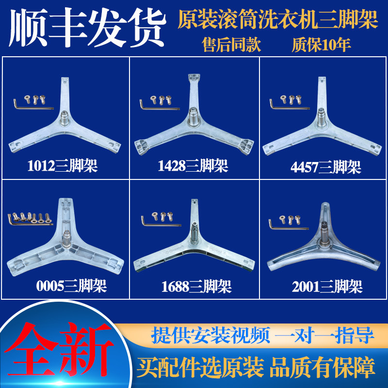 适用美的滚筒洗衣机MD100V650DE MG100V650DE三脚架轴承油封