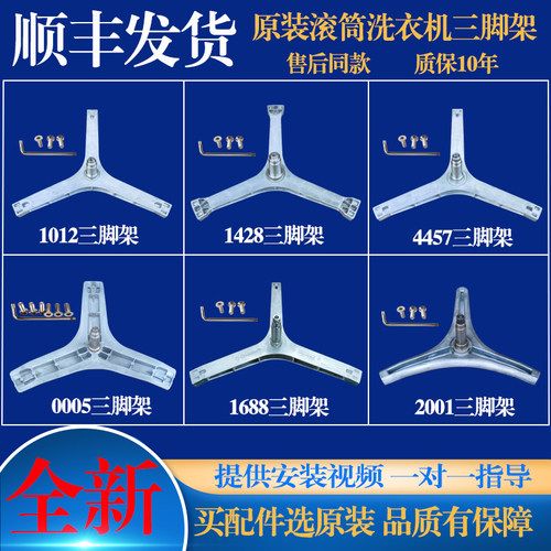 适用美的滚筒洗衣机MD100V650DE三脚架轴承油封