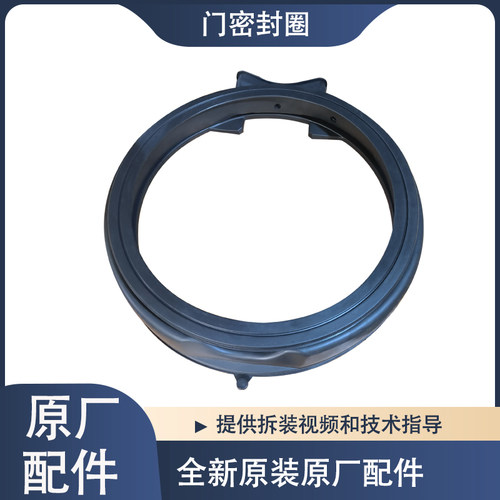 适用于米家云米滚筒洗衣机XHQG100MJ108门封密封圈橡胶圈