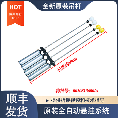 适用海尔洗衣机XQB100-Z106 Z116 Z926 Z928减震吊杆悬挂避震吊簧