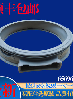 适用LG滚筒洗衣机WD-BH451D0H BH451D5H FLD80R2L门密封圈橡胶圈