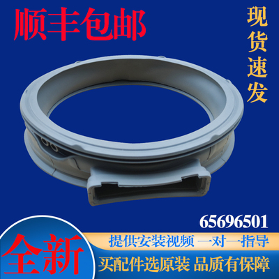 适用LG滚筒洗衣机WD-A14396D A14397DS A14398DS门密封圈橡胶皮圈