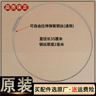 适用海尔美的小天鹅三洋惠而浦西门子万能通用内外钢丝紧固钢丝圈