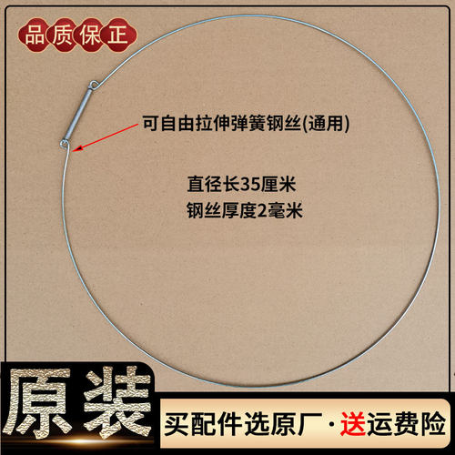 适用海尔美的小天鹅三洋惠而浦西门子万能通用内外钢丝紧固钢丝圈