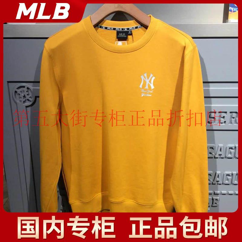 断码MLB T恤国内专柜NY洋基队男女卫衣美版圆领20NY1MTJ1934G-封面