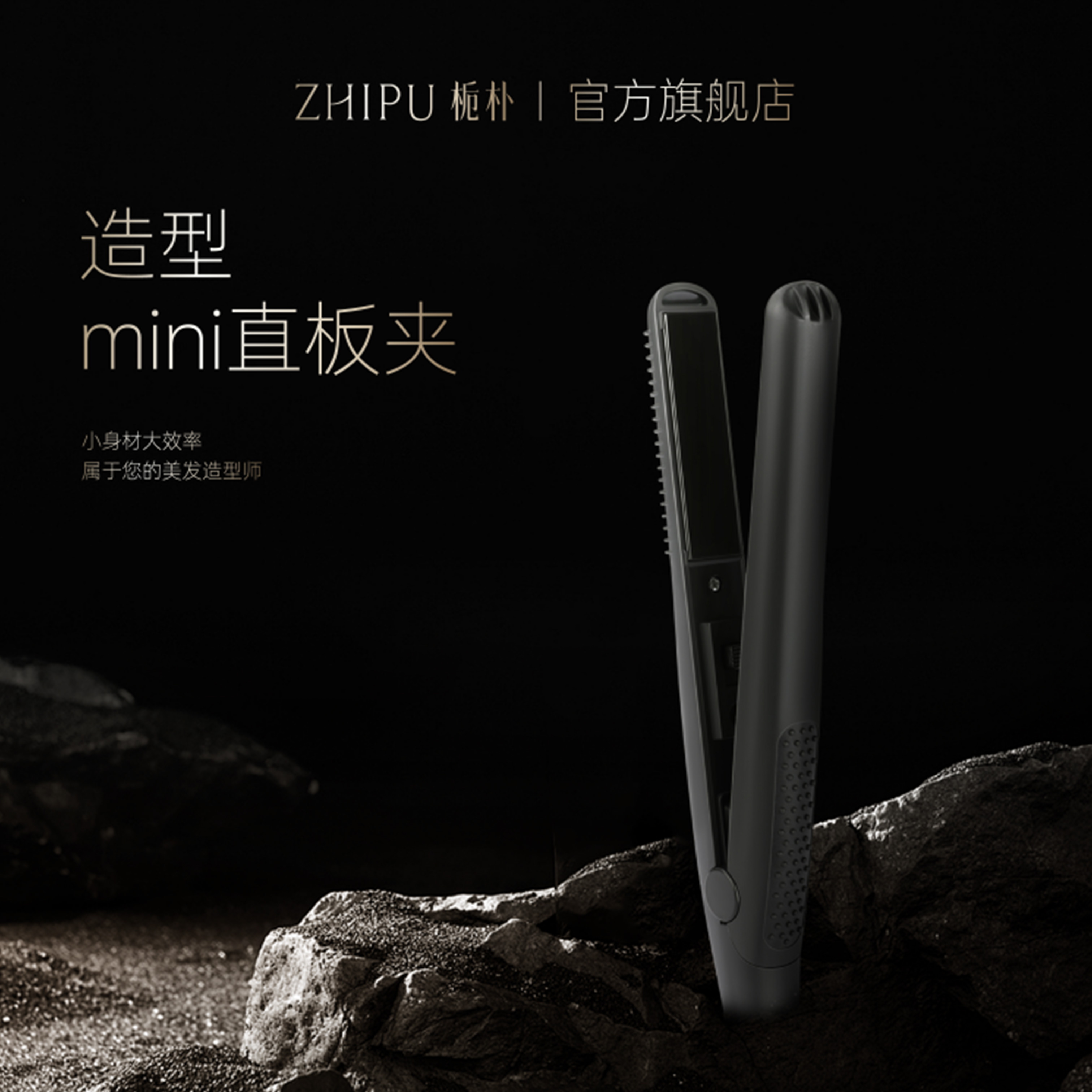 【工具】造型神器两米线长轻便直板夹可旋转线头直卷两用刘海板夹