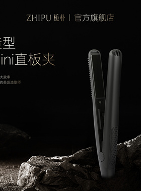 【工具】造型神器两米线长轻便直板夹可旋转线头直卷两用刘海板夹