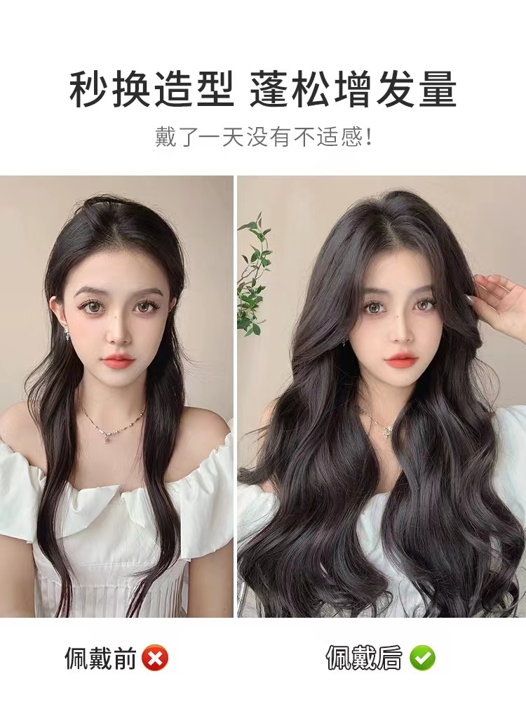 倾慕假发/假发片女蓬松垫发隐形补发神器不可烫自然假发卷发无痕
