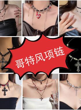 潮酷十字架铆钉流苏珍珠吊坠颈链时尚小众辣妹锁骨链百搭项链配饰