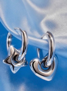 【通体钛钢】欧美新款星星爱心耳环高级时尚简约气质冷淡风可拆卸