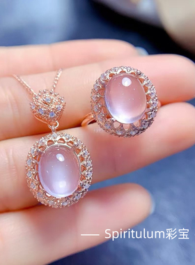 天然粉晶芙蓉石套装925纯银镀金主石尺寸：8×10mm