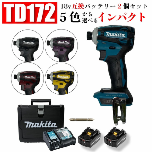 代购makita新型TD172 电动扳手 定金