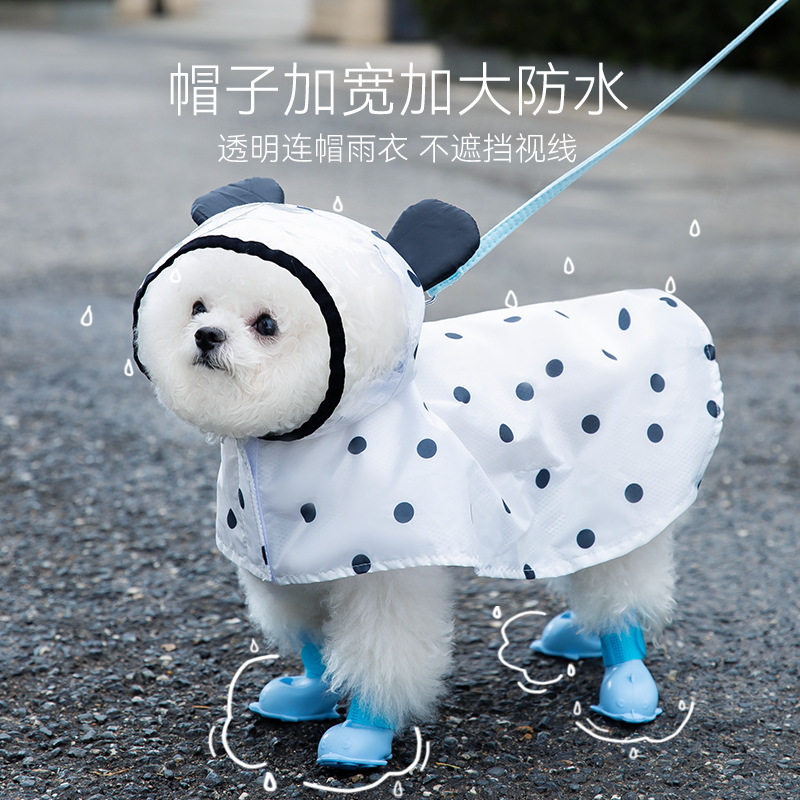 满印波点小熊雨披可爱两脚小狗狗