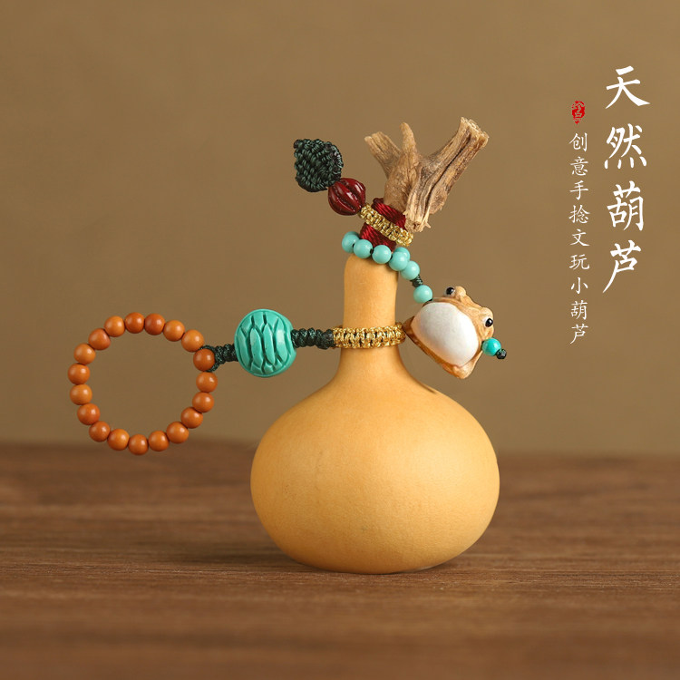 天然葫芦手捻独头文玩手把件创意可爱小葫芦挂件饰家居摆件