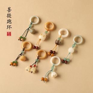 菩提根跑环弟子珠穗子莲蓬莲花兔子DIY配件手捻手串无患子吊饰