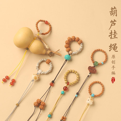 原创手编手捻葫芦挂绳