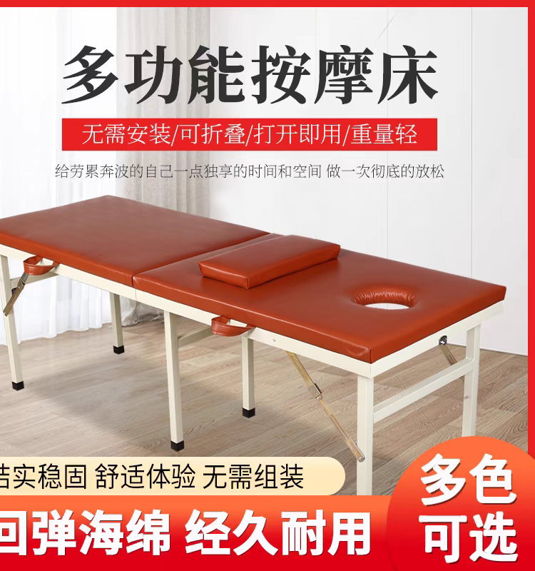 包邮手提便携式折叠按摩床家用中医推拿正骨艾灸观察理疗床