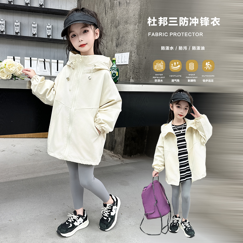 女童冲锋衣外套春装中大童新款洋气儿童春秋款小女孩运动连帽风衣